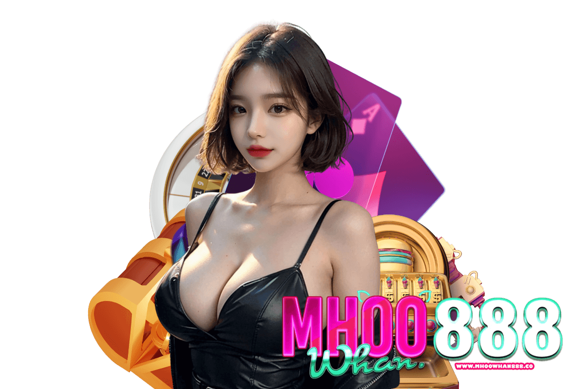 mhoowhan888 เข้าสู่ระบบ